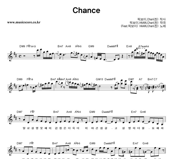 HAAN,Chan() Chance Ǻ
