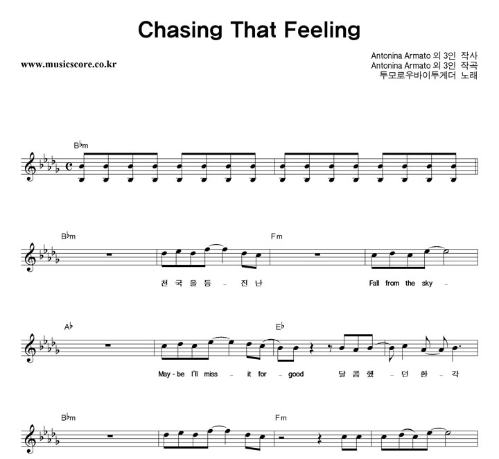 οԴ Chasing That Feeling Ǻ