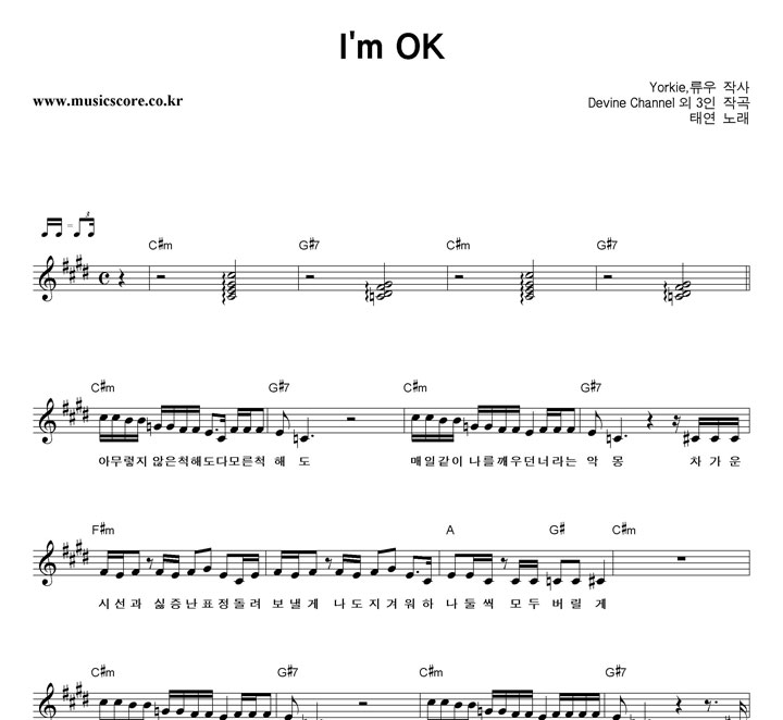 ¿ I'm OK Ǻ