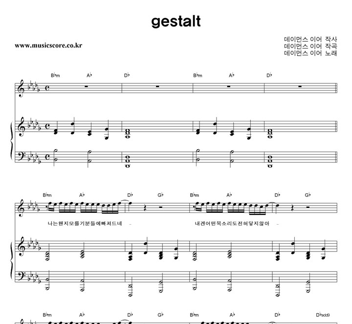 ̸ս̾ gestalt ǾƳ Ǻ