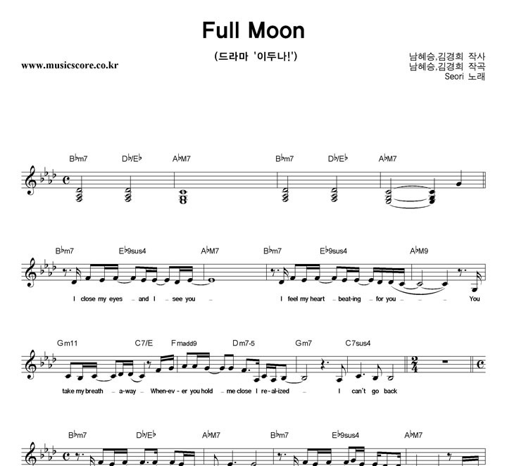 Seori Full Moon Ǻ