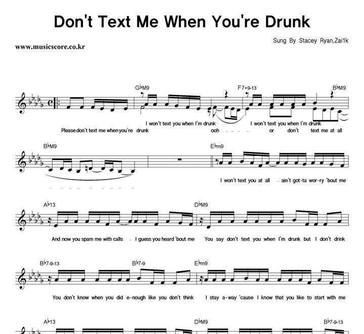 Stacey Ryan, Zai1k Don't Text Me When You're Drunk Ǻ