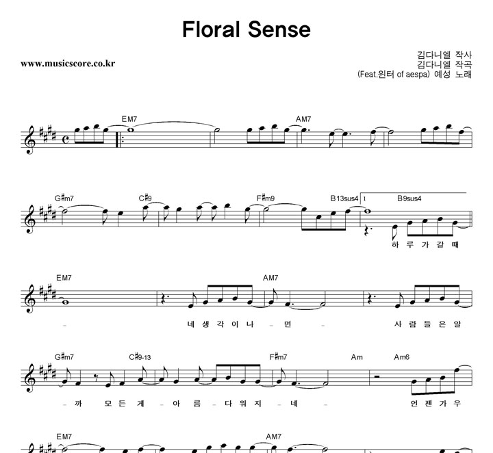  Floral Sense Ǻ