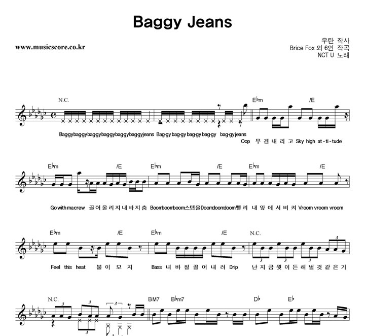 NCT U Baggy Jeans Ǻ