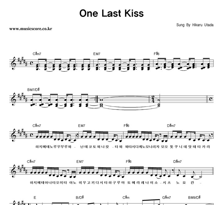 Hikaru Utada One Last Kiss Ǻ