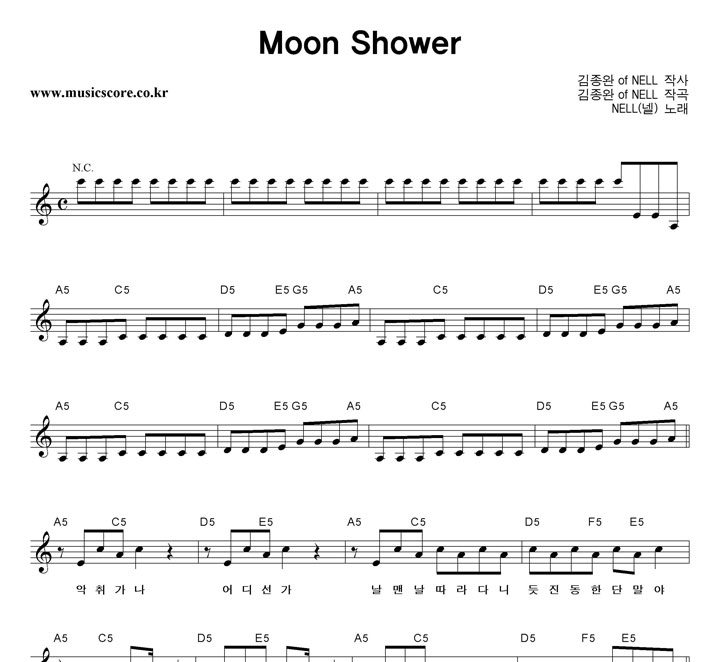  Moon Shower Ǻ