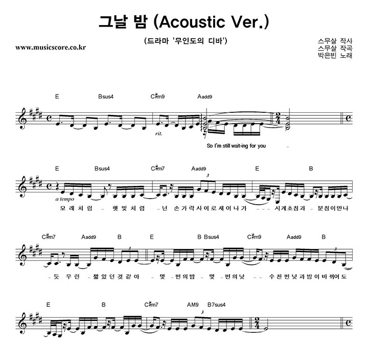  ׳  (Acoustic Ver) Ǻ