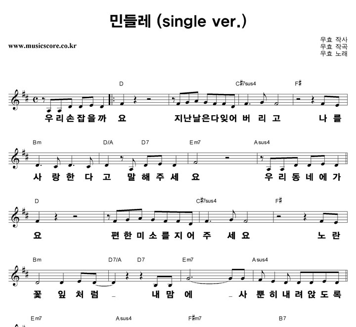 ȿ ε鷹 (single ver.) ūȰ Ǻ