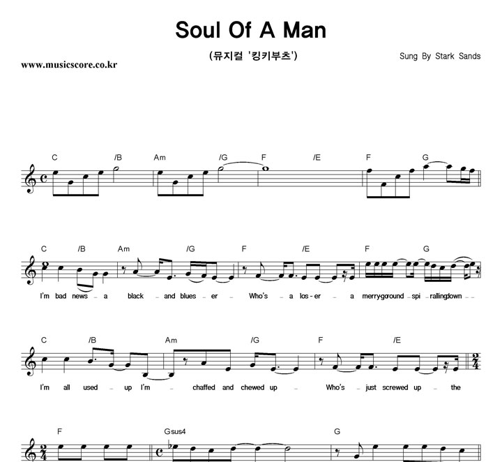 Stark Sands Soul Of A Man Ǻ