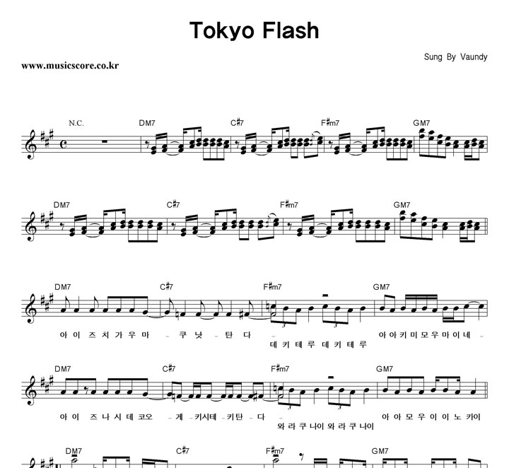 Vaundy Tokyo Flash Ǻ