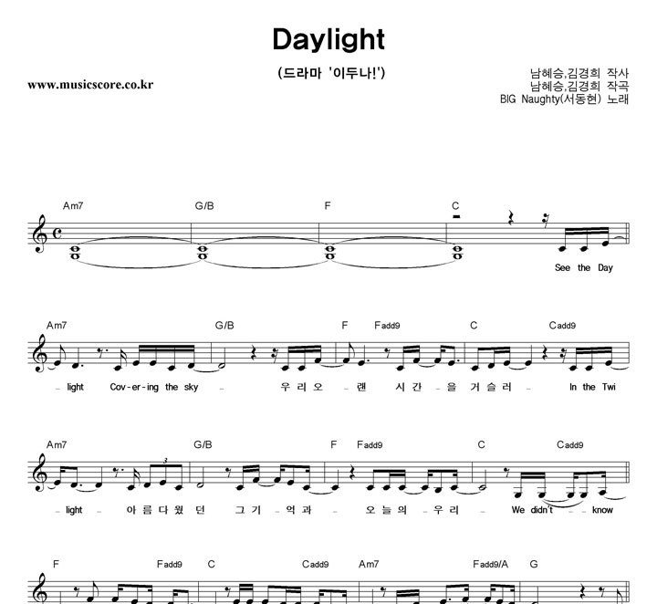 BIGNaughty() Daylight Ǻ