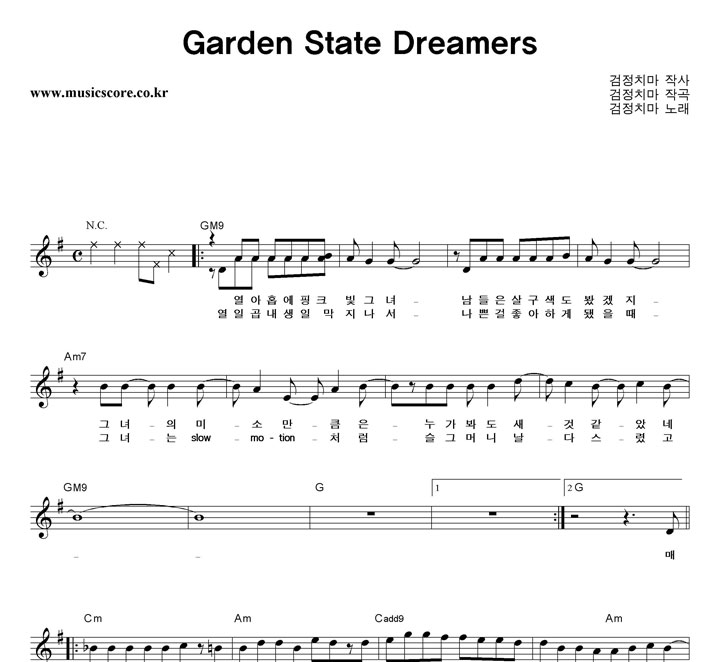 ġ Garden State Dreamers Ǻ