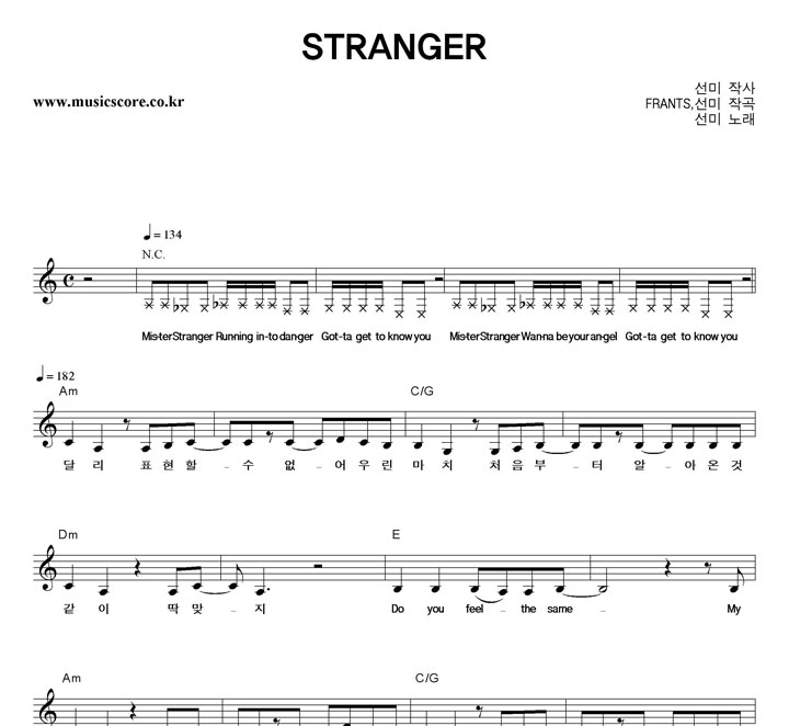  STRANGER Ǻ