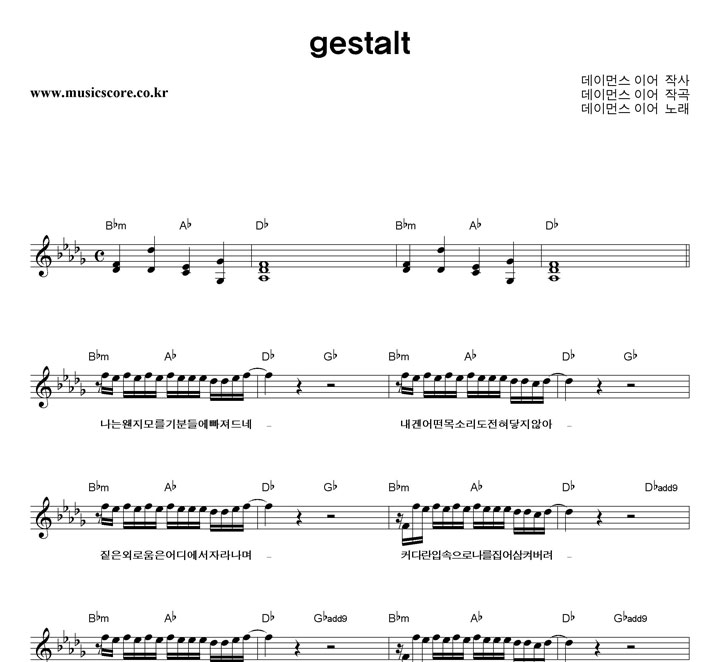 ̸ս̾ gestalt Ǻ