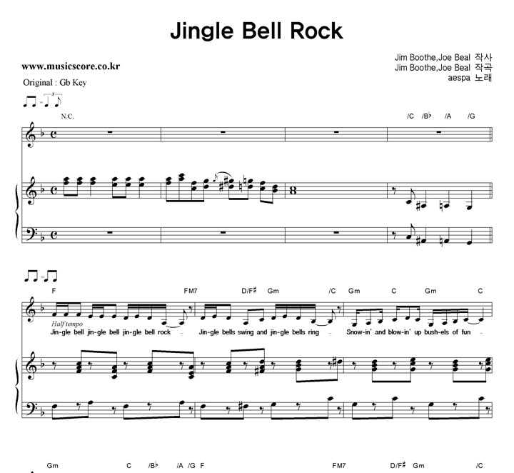 aespa Jingle Bell Rock  FŰ ǾƳ Ǻ