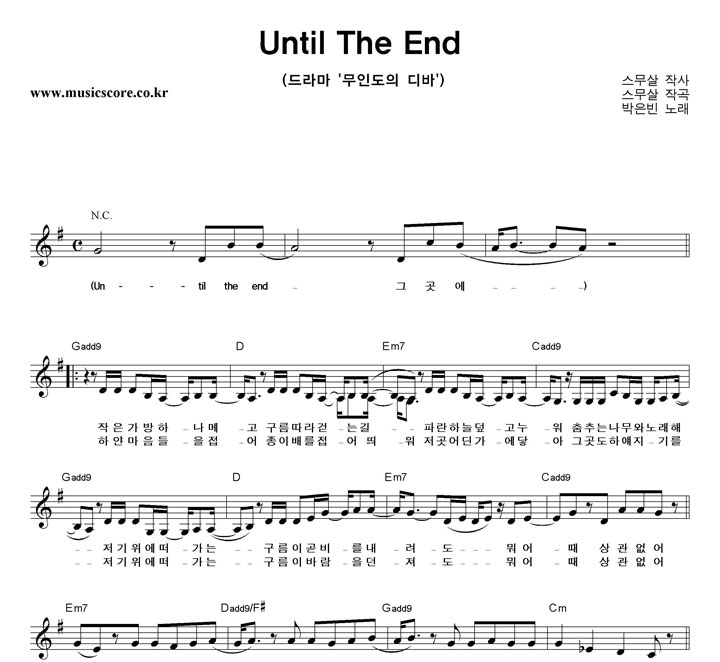  Until The End Ǻ