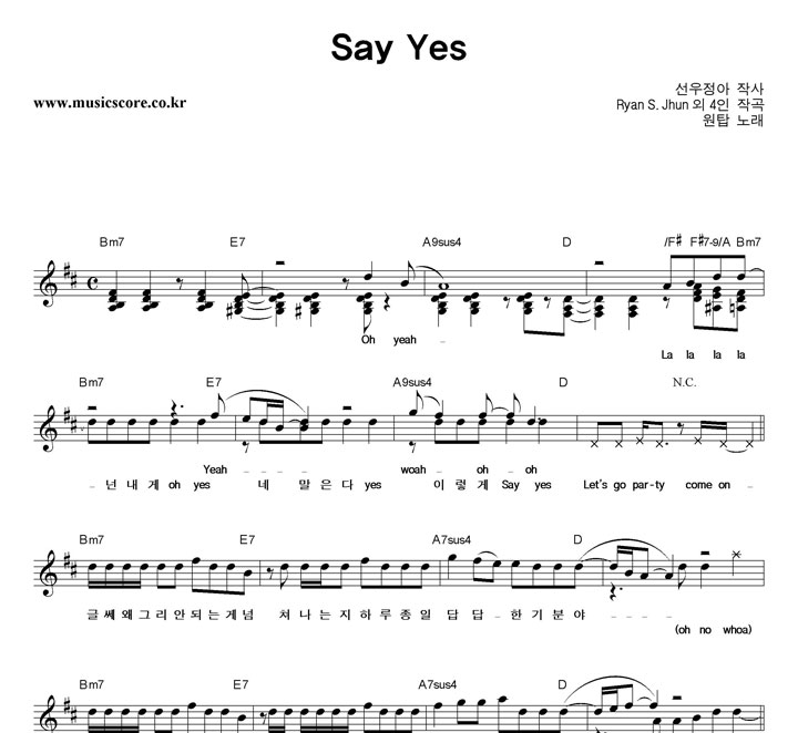 ž Say Yes Ǻ