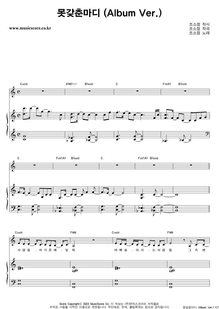 ������ �����Ḷ�� (Album Ver.) �ǾƳ� �Ǻ�