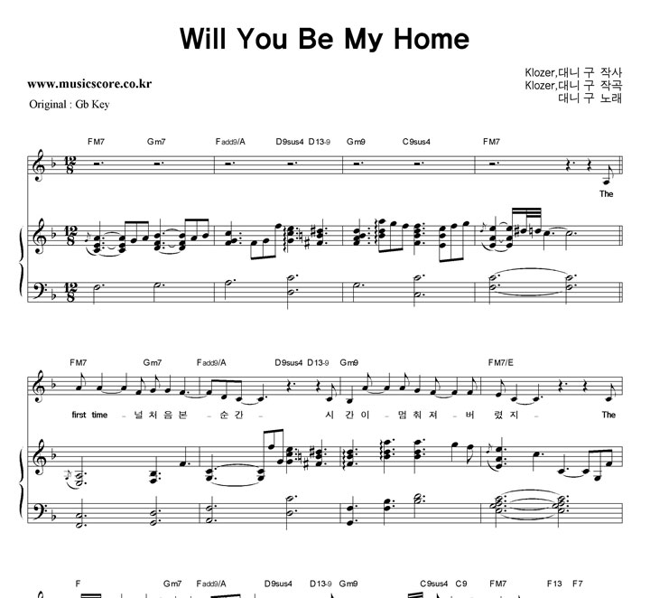   Will You Be My Home  FŰ ǾƳ Ǻ