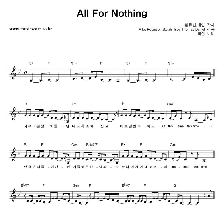 ¿ All For Nothing Ǻ