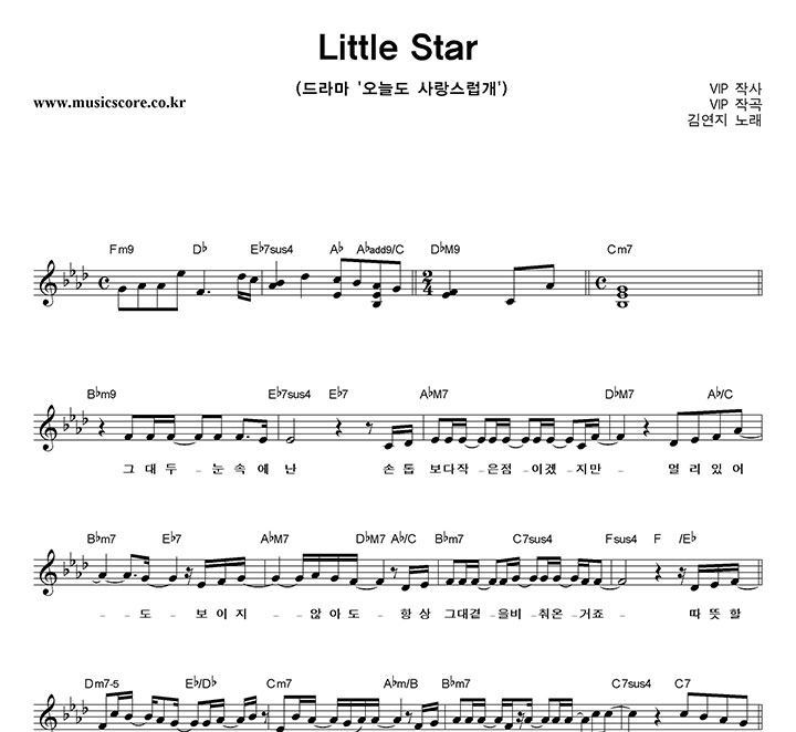 迬 Little Star Ǻ
