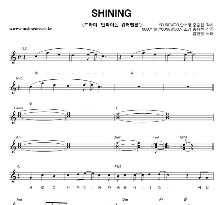 Ѱ SHINING Ǻ