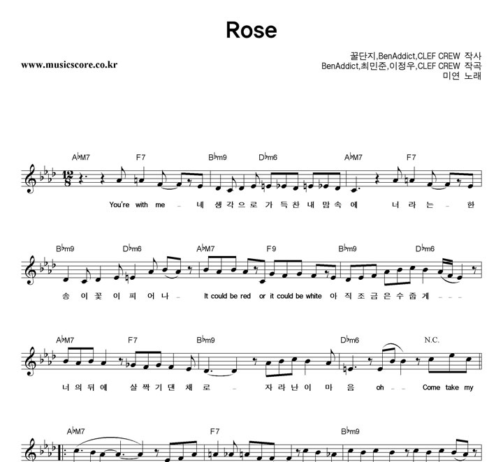 ̿ Rose Ǻ