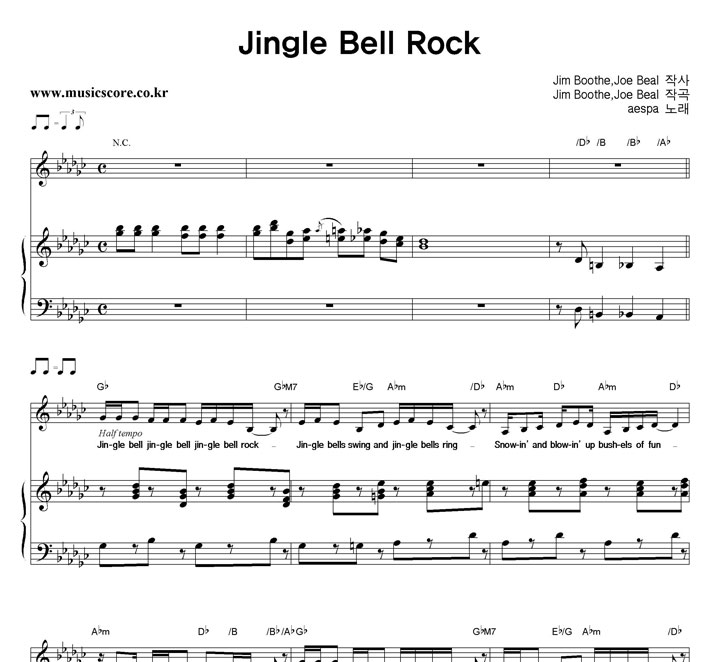 aespa Jingle Bell Rock ǾƳ Ǻ