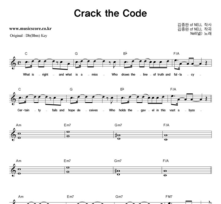  Crack The Code  CŰ Ǻ