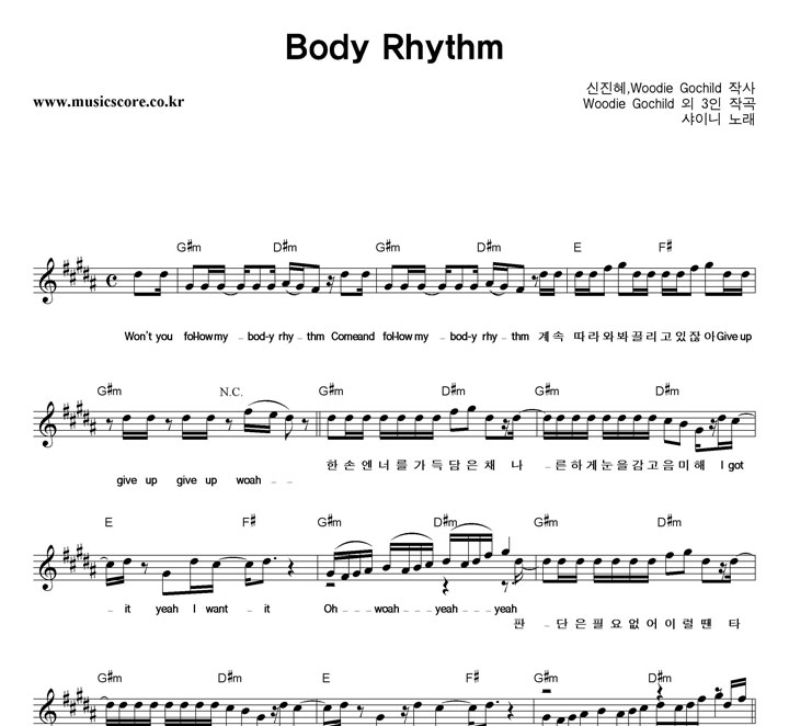 ̴ Body Rhythm Ǻ