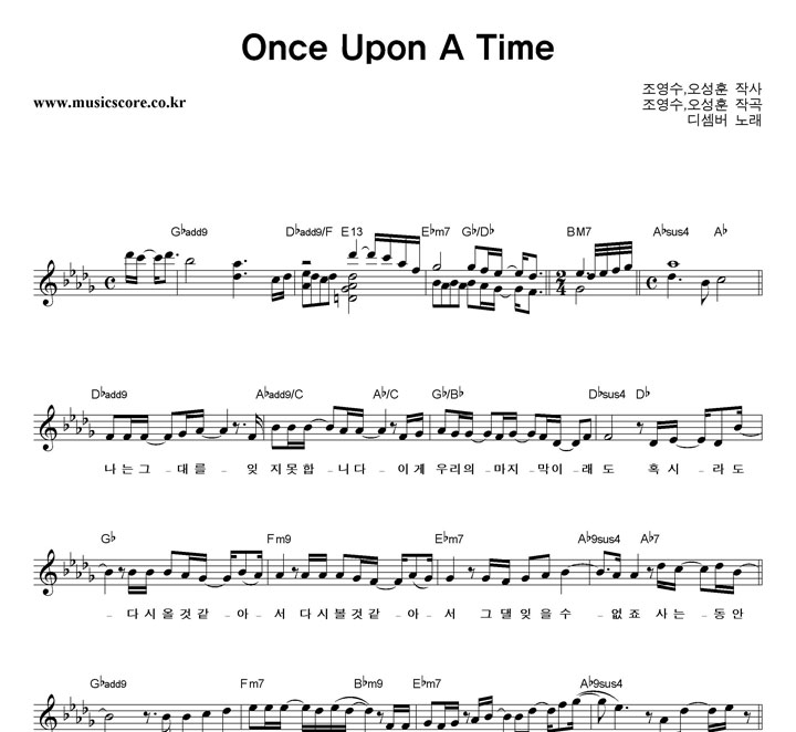  Once Upon A Time Ǻ