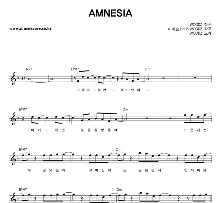 WOODZ AMNESIA 악보