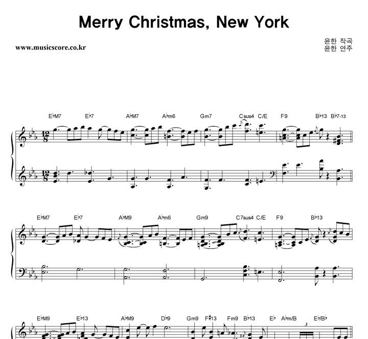  Merry Christmas, New York ǾƳ Ǻ