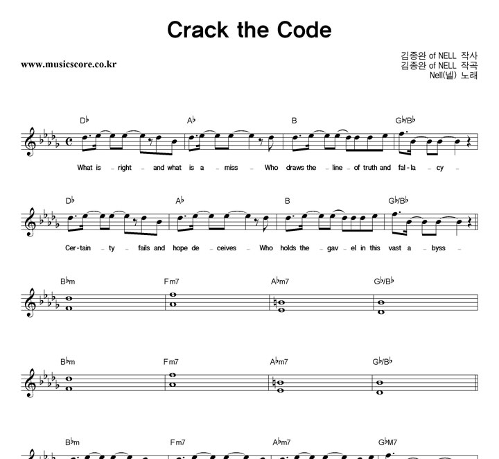  Crack The Code Ǻ