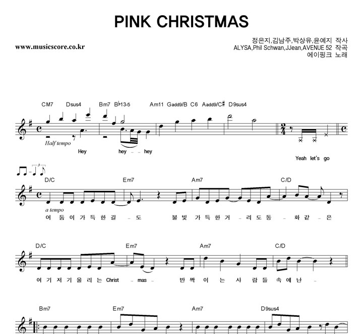 ũ PINK CHRISTMAS Ǻ