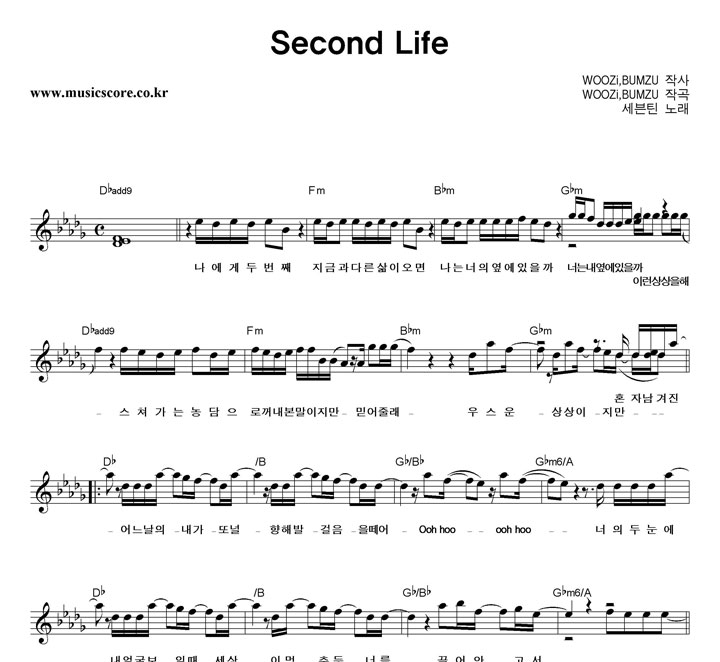 ƾ Second Life Ǻ