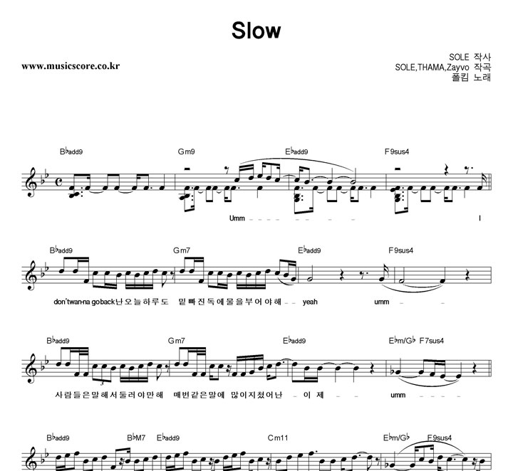 Ŵ Slow Ǻ