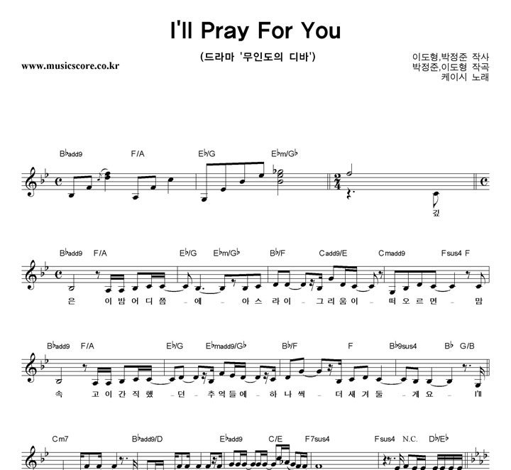 ̽ I'll Pray For You Ǻ