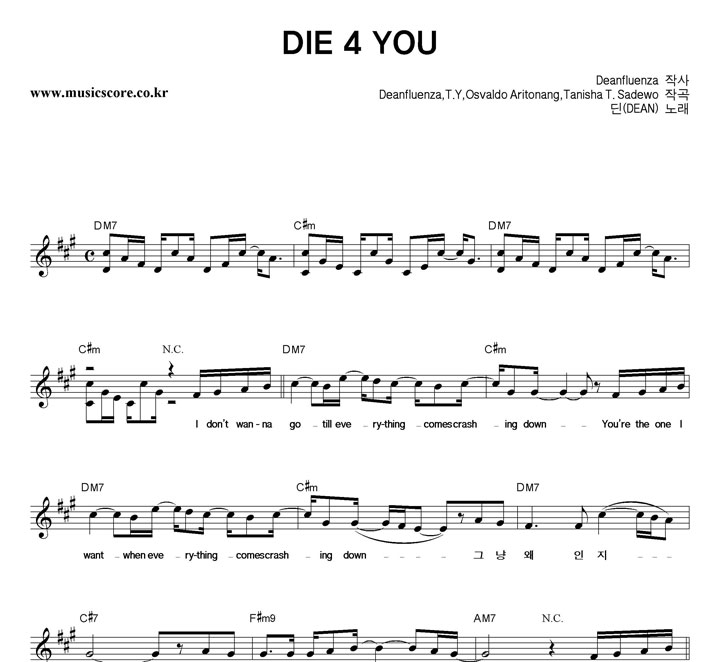  DIE 4 YOU Ǻ