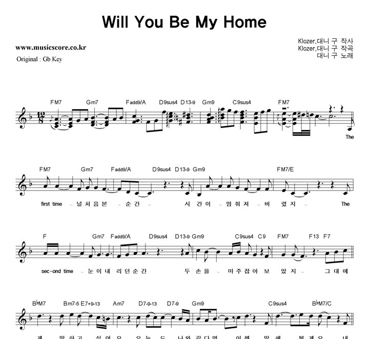   Will You Be My Home  FŰ Ǻ