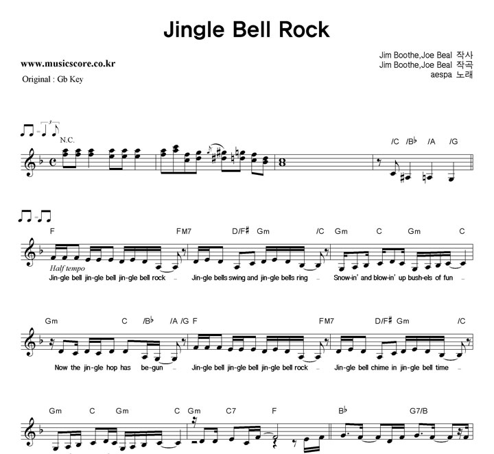 aespa Jingle Bell Rock  FŰ Ǻ
