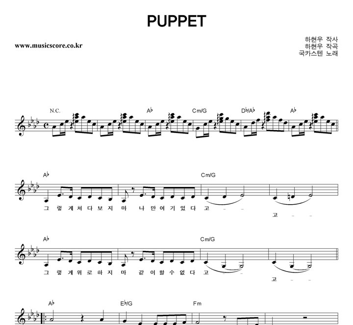 ī PUPPET Ǻ