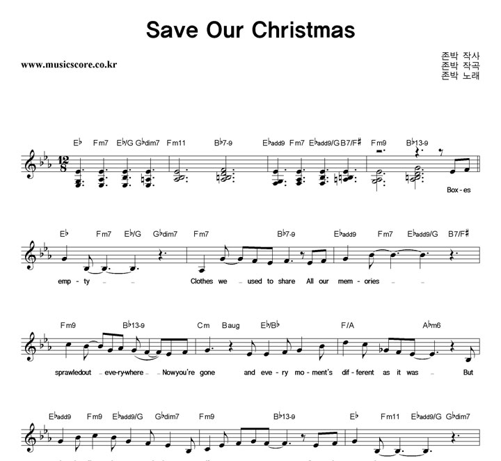 Save Our Christmas Ǻ
