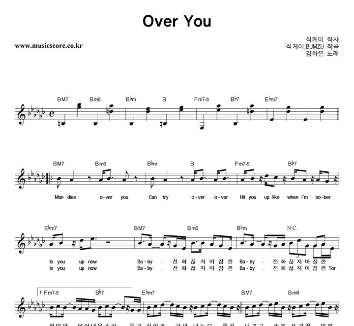 Ͽ Over You Ǻ
