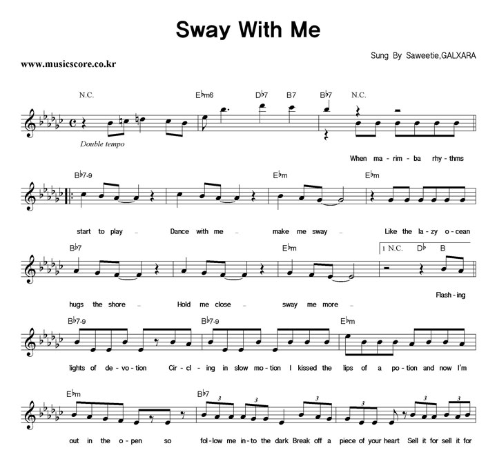Saweetie, GALXARA Sway With Me Ǻ