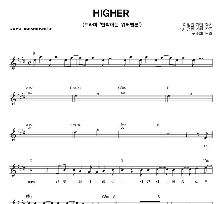 ȸ HIGHER Ǻ