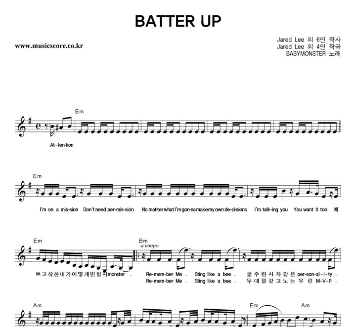 BABYMONSTER BATTER UP Ǻ