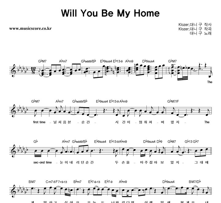   Will You Be My Home Ǻ