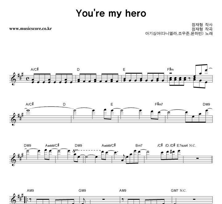 Ʊ̾ You're My Hero Ǻ
