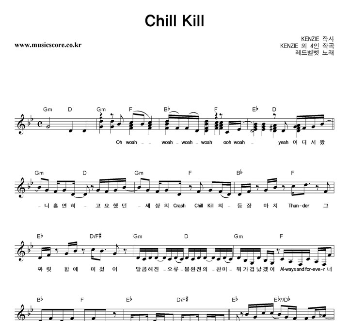 座 Chill Kill Ǻ